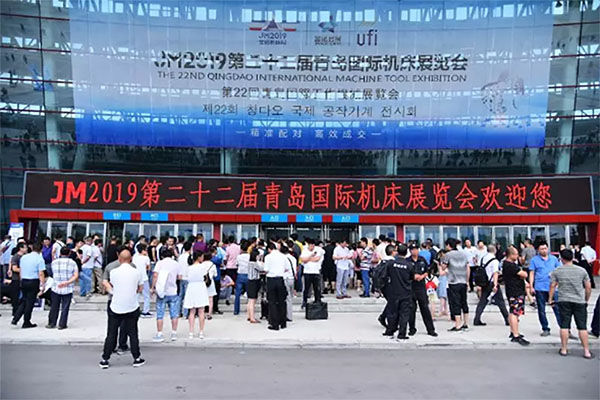 The 22th Qingdao International Machine Tool Exhibition